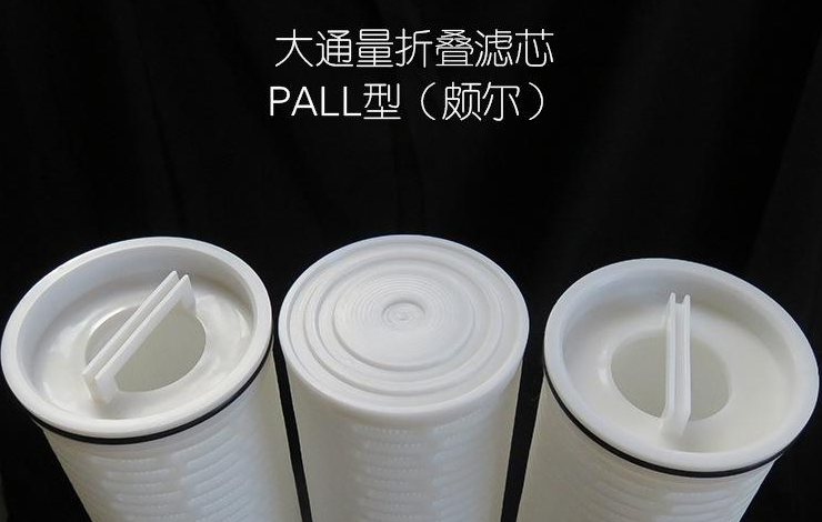 大流量水濾芯 大流量水濾芯
