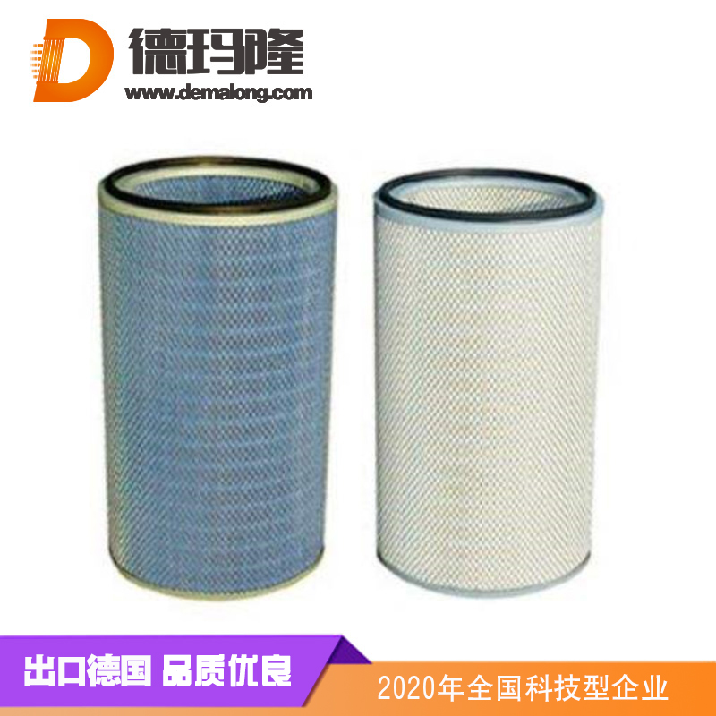 德瑪隆-錐形除塵濾筒