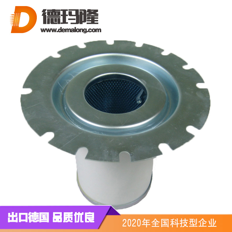 德瑪隆-替代阿特拉斯油氣分離濾芯1614642300（2906009800）