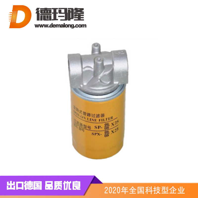 德瑪隆-旋轉式管路過濾器