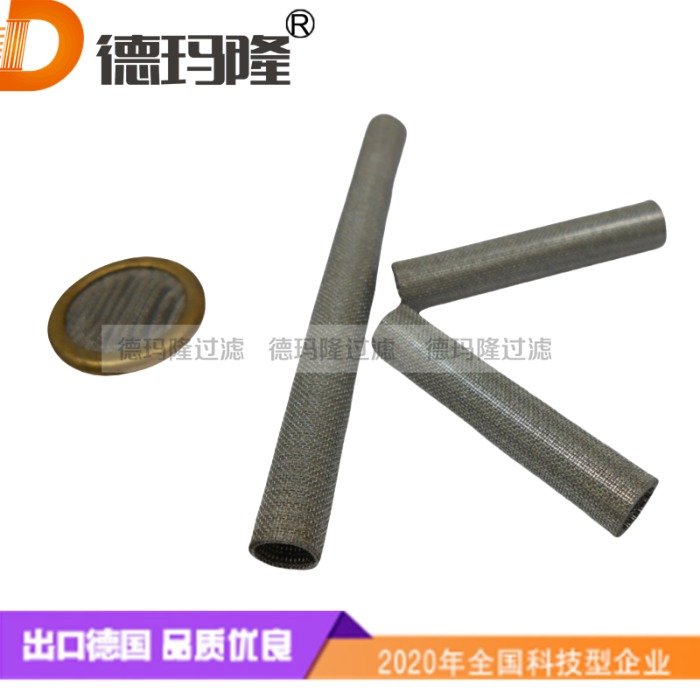 德瑪隆供應伺服閥濾管SS-12-57-03