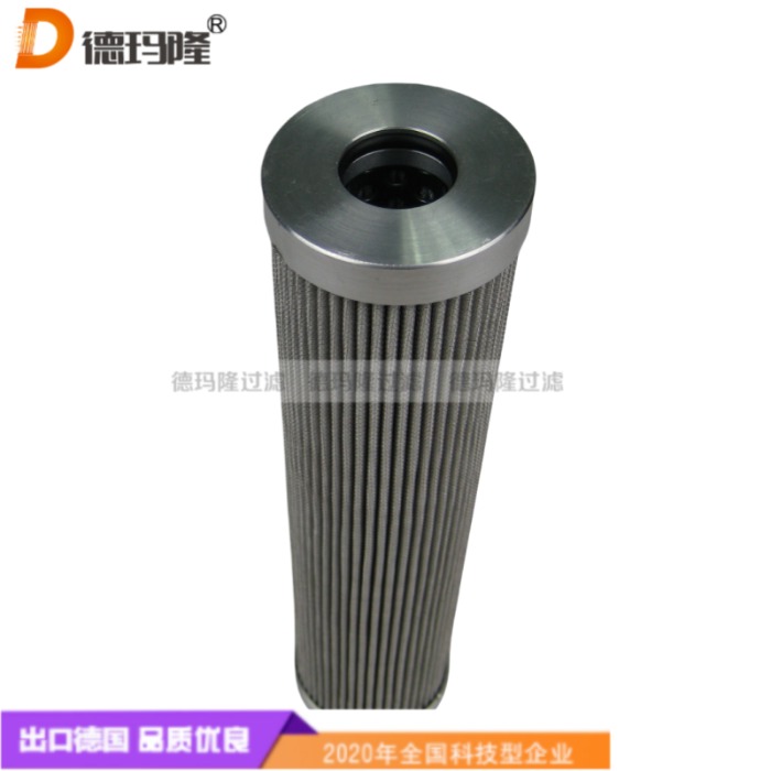 德瑪隆供應(yīng)液壓濾芯1088077 72419667/0 