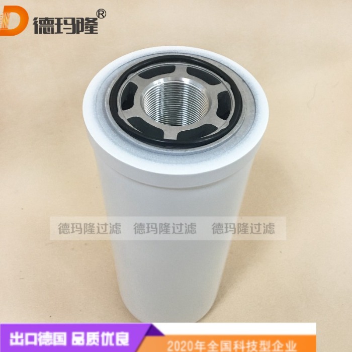 德瑪隆供應(yīng)空壓機(jī)高壓油濾芯37438-04600 37438-09600