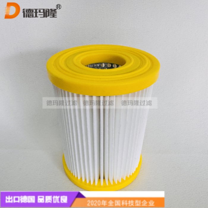 德瑪隆供應液壓濾芯真空泵濾芯90951900000 9095420000