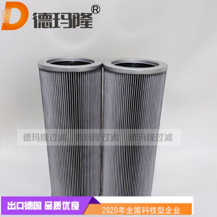 德瑪隆供應(yīng)液壓濾芯HP419NL15-6MB