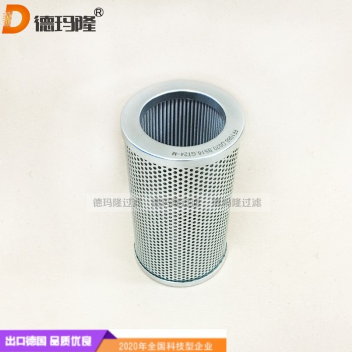 德瑪隆供應磨煤機液壓站濾芯VLFM12-150S-12F VLFM20-150S-20F