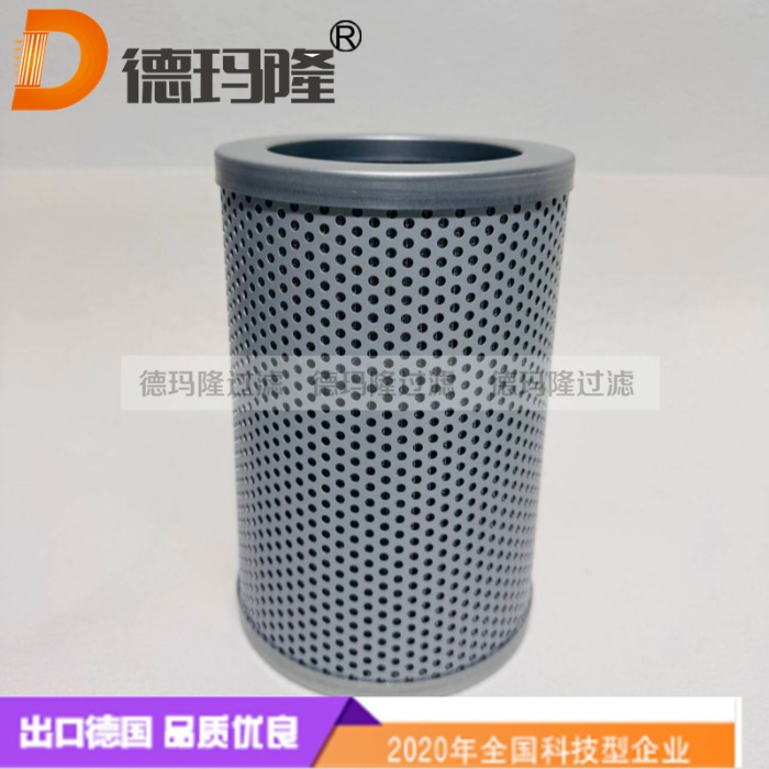  德瑪隆供應(yīng)液壓濾芯91-138-010-2000