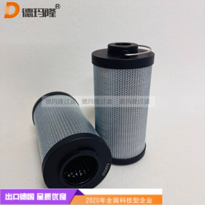 德瑪隆供應(yīng)油濾芯3AFV9893943 