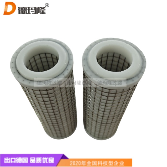 德瑪隆供應(yīng)氣體聚結(jié)濾芯709057 