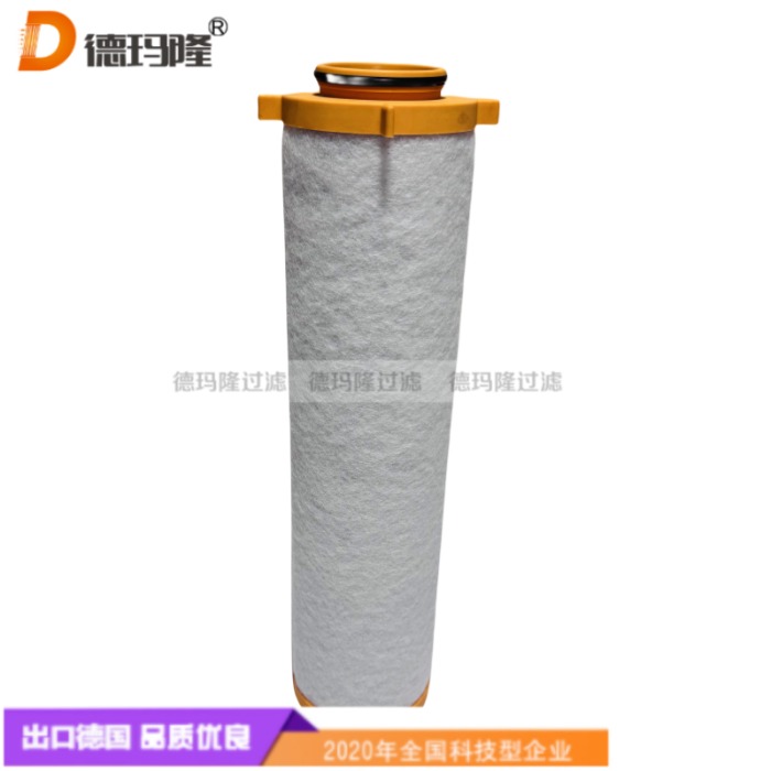 德瑪隆供應(yīng)空壓機(jī)管道濾芯 E210HE 