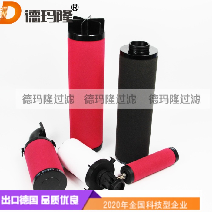 德瑪隆供應(yīng)空氣壓縮機(jī)精密濾芯OC-20,OT-20 HFN-150P HFN-175P