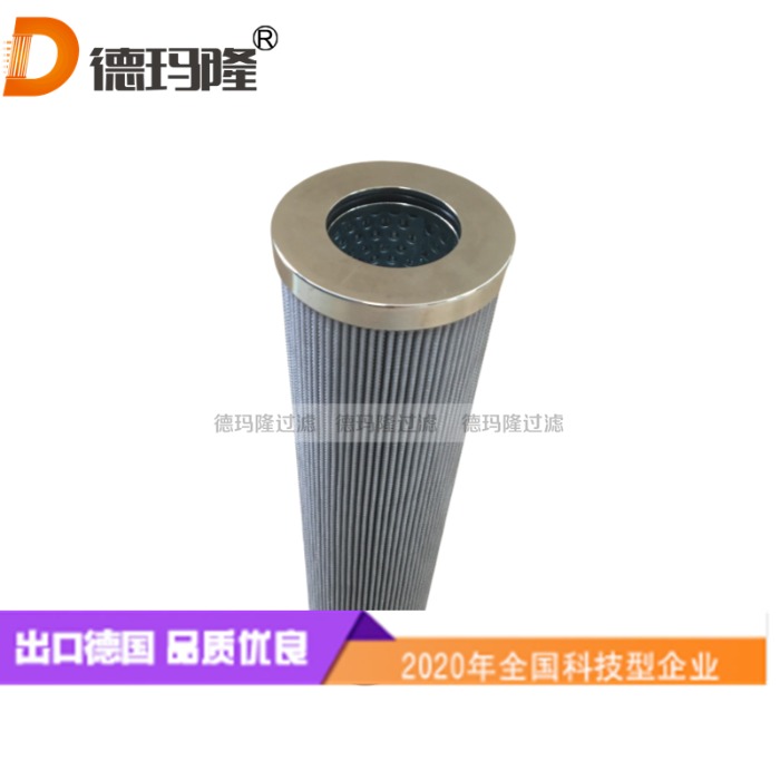 汽輪機液壓油濾芯GC312-00-CGVHT   德瑪隆廠家供應(yīng)