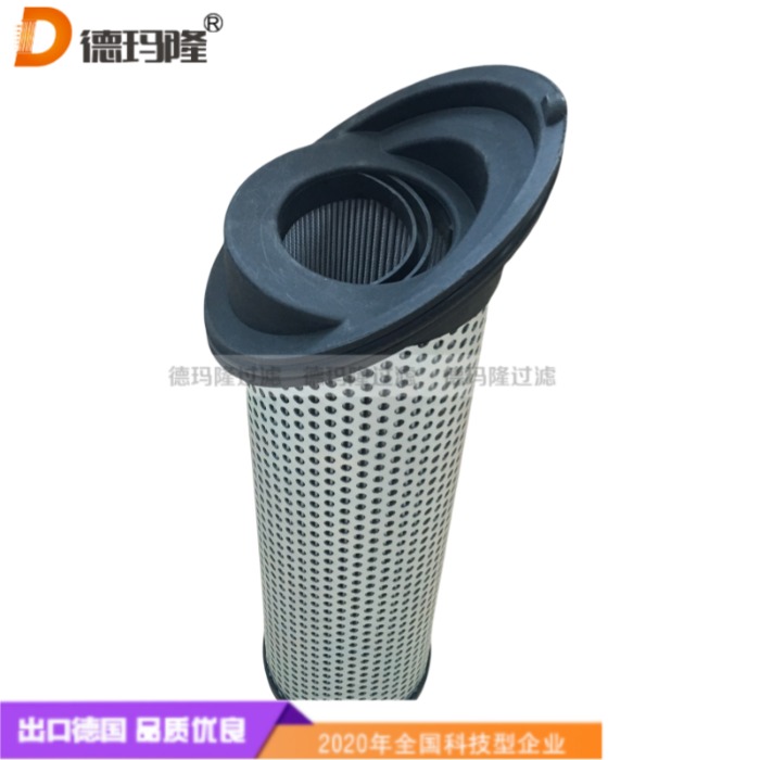 德瑪隆供應濾油機濾芯10MFP240SA05QBVP 