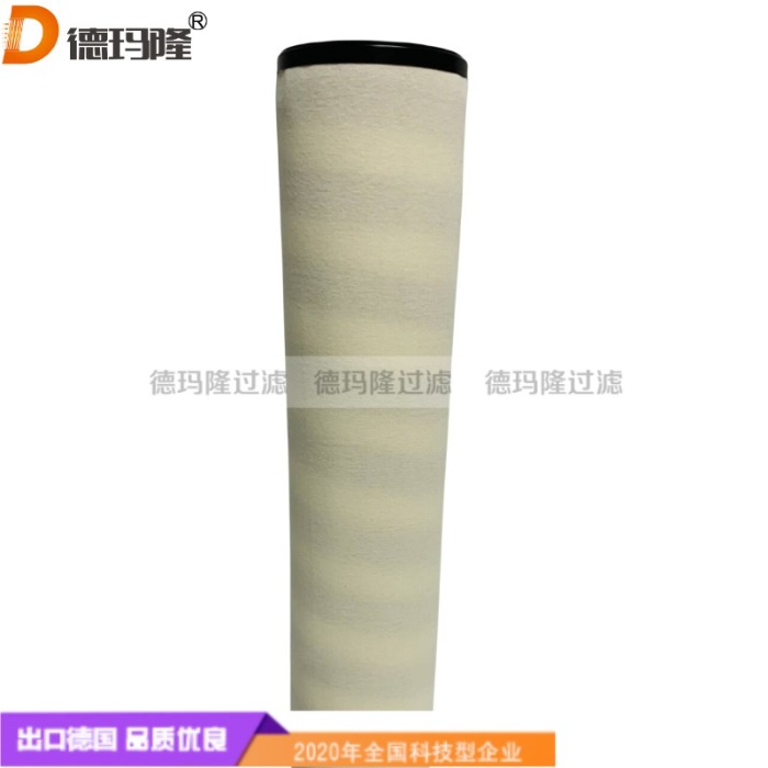 德瑪隆供應聚結濾芯A910626 