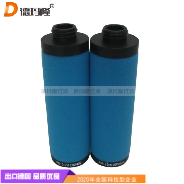 德瑪隆供應(yīng)空壓機(jī)管道濾芯1629054403 