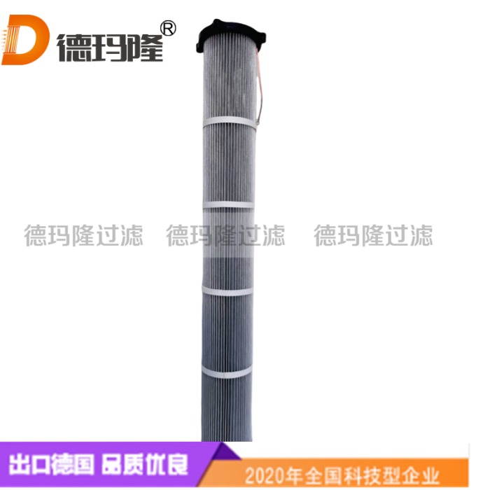 德瑪隆供應(yīng)防靜電空氣濾筒CA140-66F